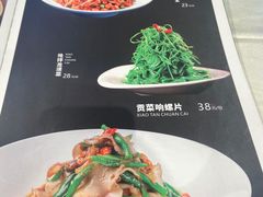 菜单-小谭川菜(紫薇田园店)