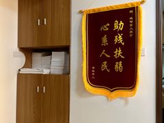 -感智盲人按摩·艾灸·肩颈SPA(岗厦店)