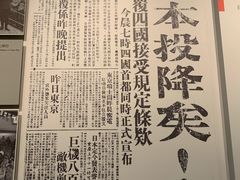 -侵华日军南京大屠杀遇难同胞纪念馆