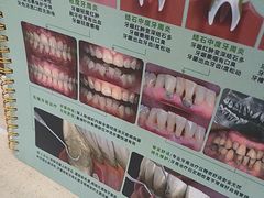 -圣呗口腔·舒适化种植牙·矫正中心(广州总院)