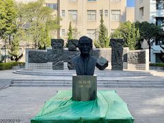 -云南师范大学(一二一西南联大校区)