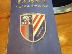 -重庆鸡公煲·青锅花椒鱼(牡丹江路店)