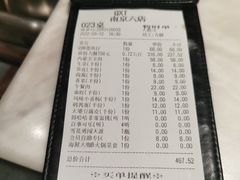 -七欣天香辣蟹火锅(南京建宁路大观天地店)