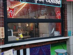 门面-叁秋咖啡 SANQIU COFFEE(天津河北路店)