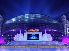 -沈阳奥体冰雪嘉年华