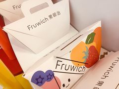 -Fruwich果明治(西单更新场店)