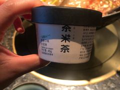 -湊湊火锅·茶憩(新中关购物中心店)