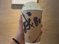 -成川茶店·潮汕工夫浓茶(万象店)
