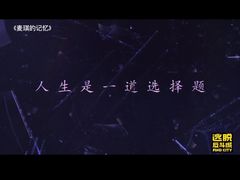 -逃脱反斗城沉浸剧情密室(北京路店)