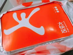 -大快活(罗湖商业城分店)