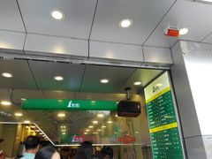 门面-1点点(河南中路店)