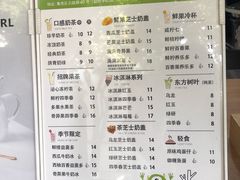 菜单-一树一叶·福建茶档(石鼓路店)