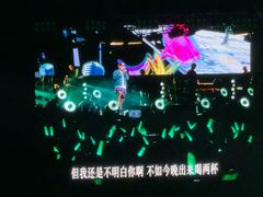 -成都金融城演艺中心