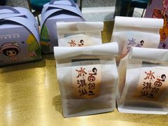 -丁香西饼屋(桂林路店)