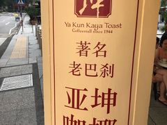 -亚坤(远东广场店)