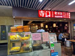 -连城·新天地(福华一路店)