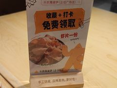 -乐凯撒披萨(正佳广场店)