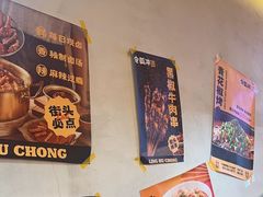 -令狐冲烤鱼·烧菜馆(达明店)