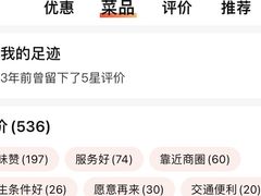 -黔派·虾子羊肉粉·小吃(佳宁娜广场店)