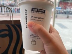 -星巴克(南京汉中环亚广场店)