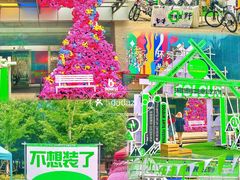 -环贸新生活(小黄庄北街店)