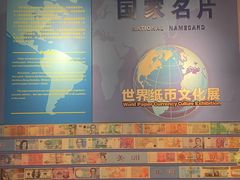 -沈阳金融博物馆