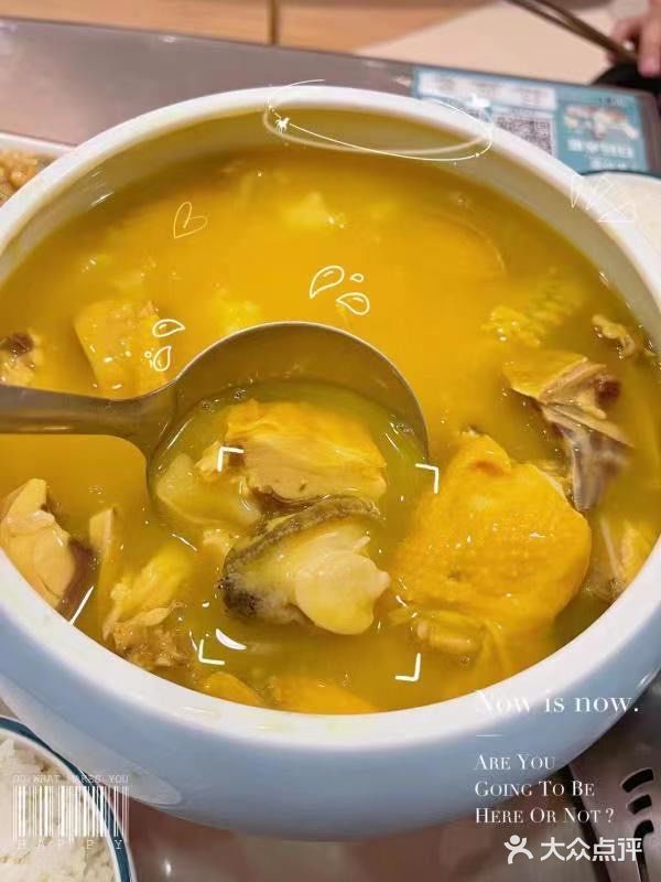 淋上浇头 搅拌一起 哇 天堂般的口味