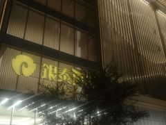 -银泰百货(北京大红门店)