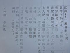 -蔡家酒楼(一德街店)