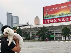 -天河体育中心