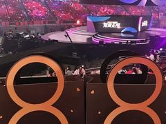 -宝能国际体育演艺中心