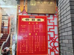 -孟家蟹包(锦绣街店)