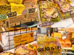-PAPER STONE BAKERY(天环店)