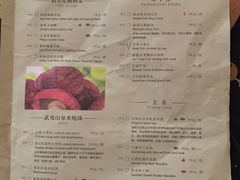 -桃源咖啡厅(武夷山大红袍山庄店)