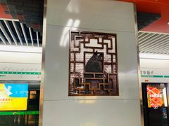 -宽窄巷子(地铁站)
