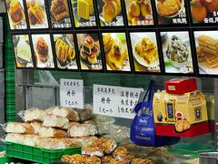 -宫廷糕点铺(人民中路店)