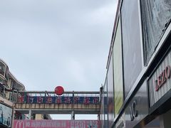 -解放路步行街                