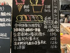 -歎雪糕低糖低脂Gelato冰淇淋