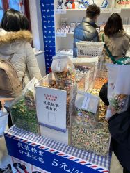 -大白兔奶糖(南锣鼓巷店)