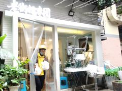 门面-正南齐北·老街糯米团(洪崖洞店)
