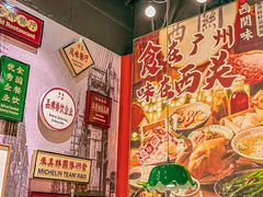-西关味(大卫城店)