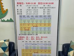 -星位围棋俱乐部(宝山万达店)