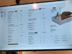 菜单-树夏(金楠天街店)