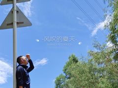 -小南山公园