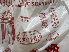 -沈大成(城隍庙店)