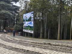 -紫金山索道-售票处