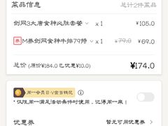 -必胜客(省府店)