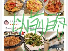 -华盛园卷子王农家菜水库鱼