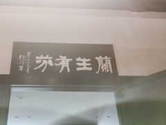 -福照楼汽锅鸡·云南特色菜·城市文化地标(胜利堂店)