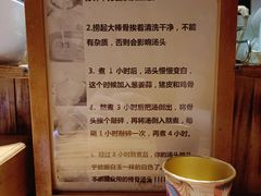 -老龙亭拉面店